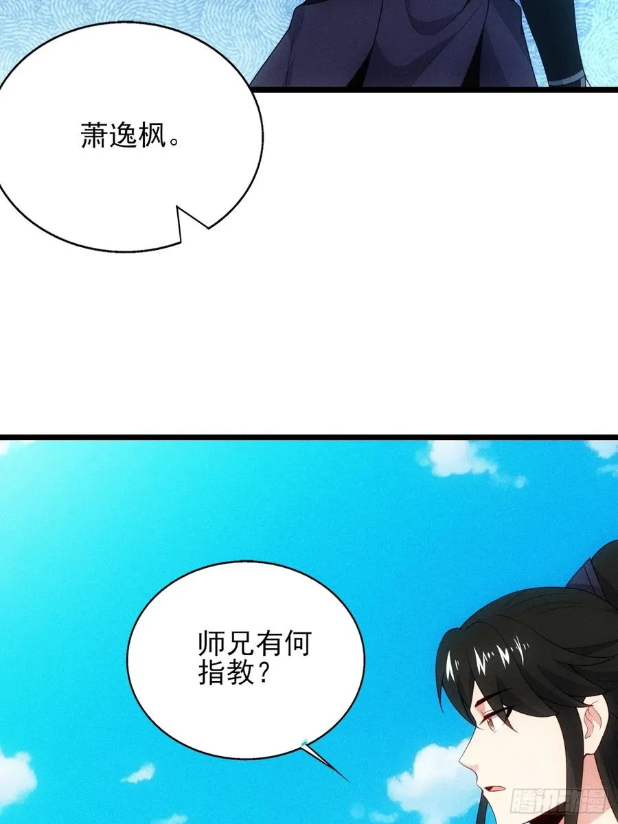七劫斩天10