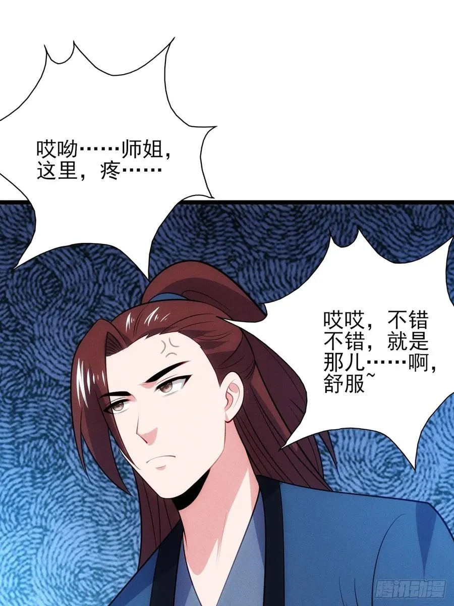 太极殿玄奕20