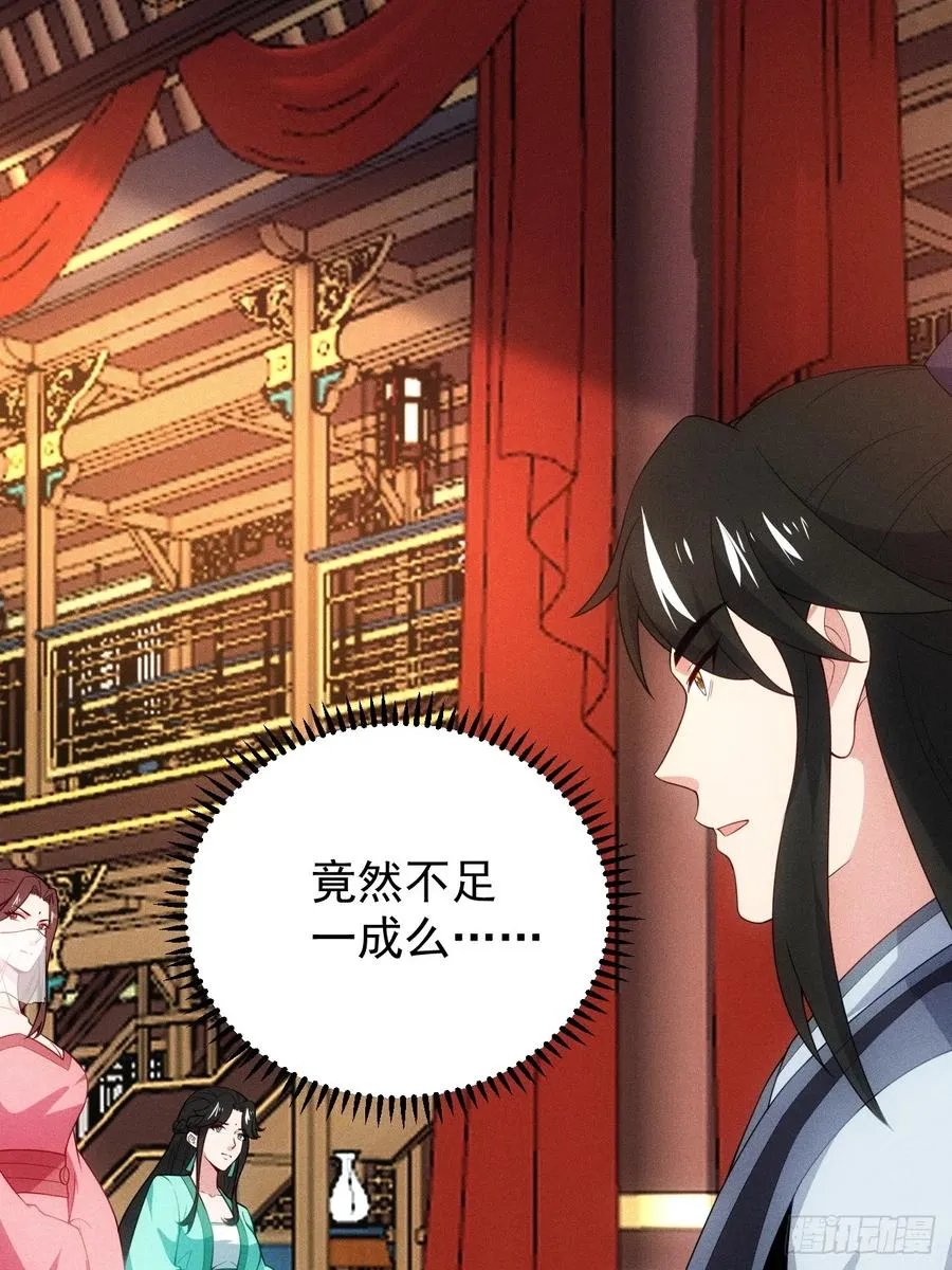 七劫斩天32