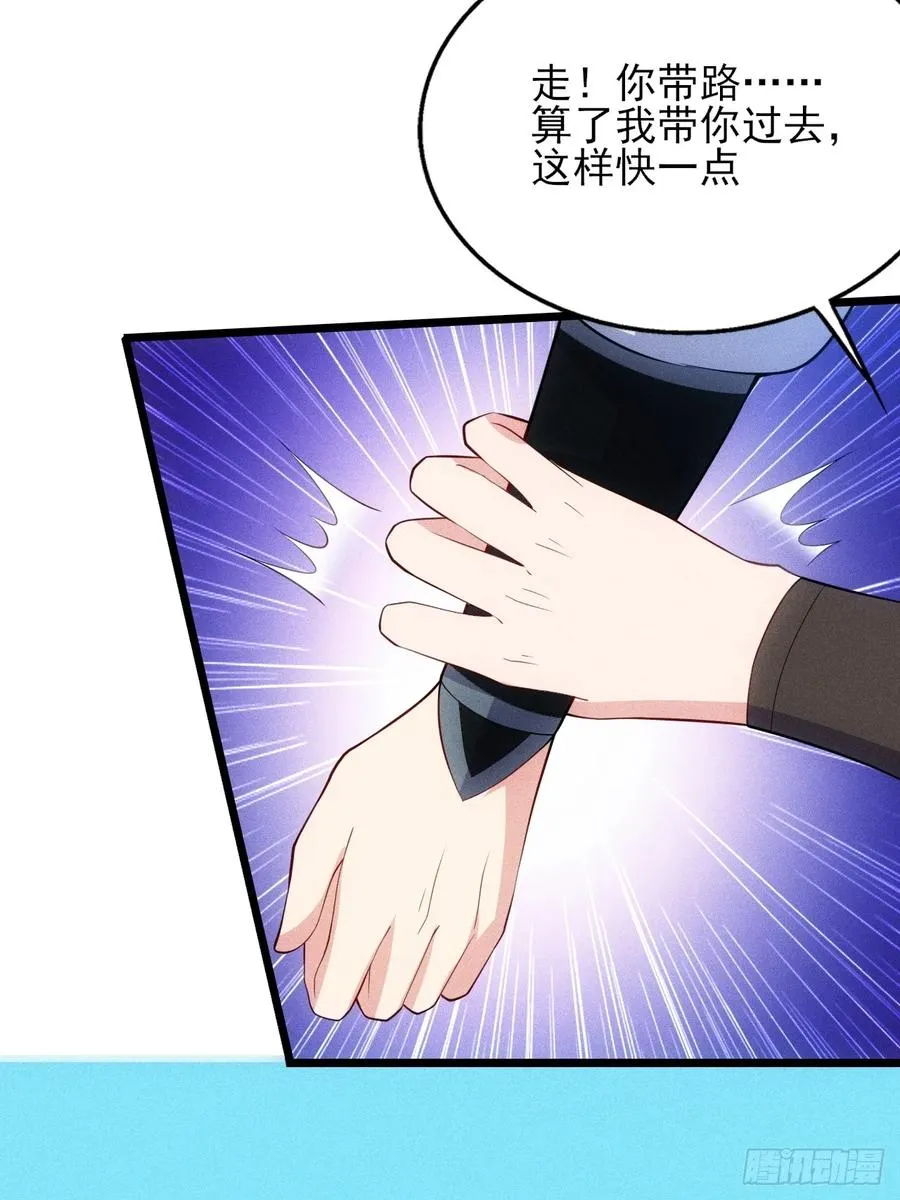 萧逸枫胜利49
