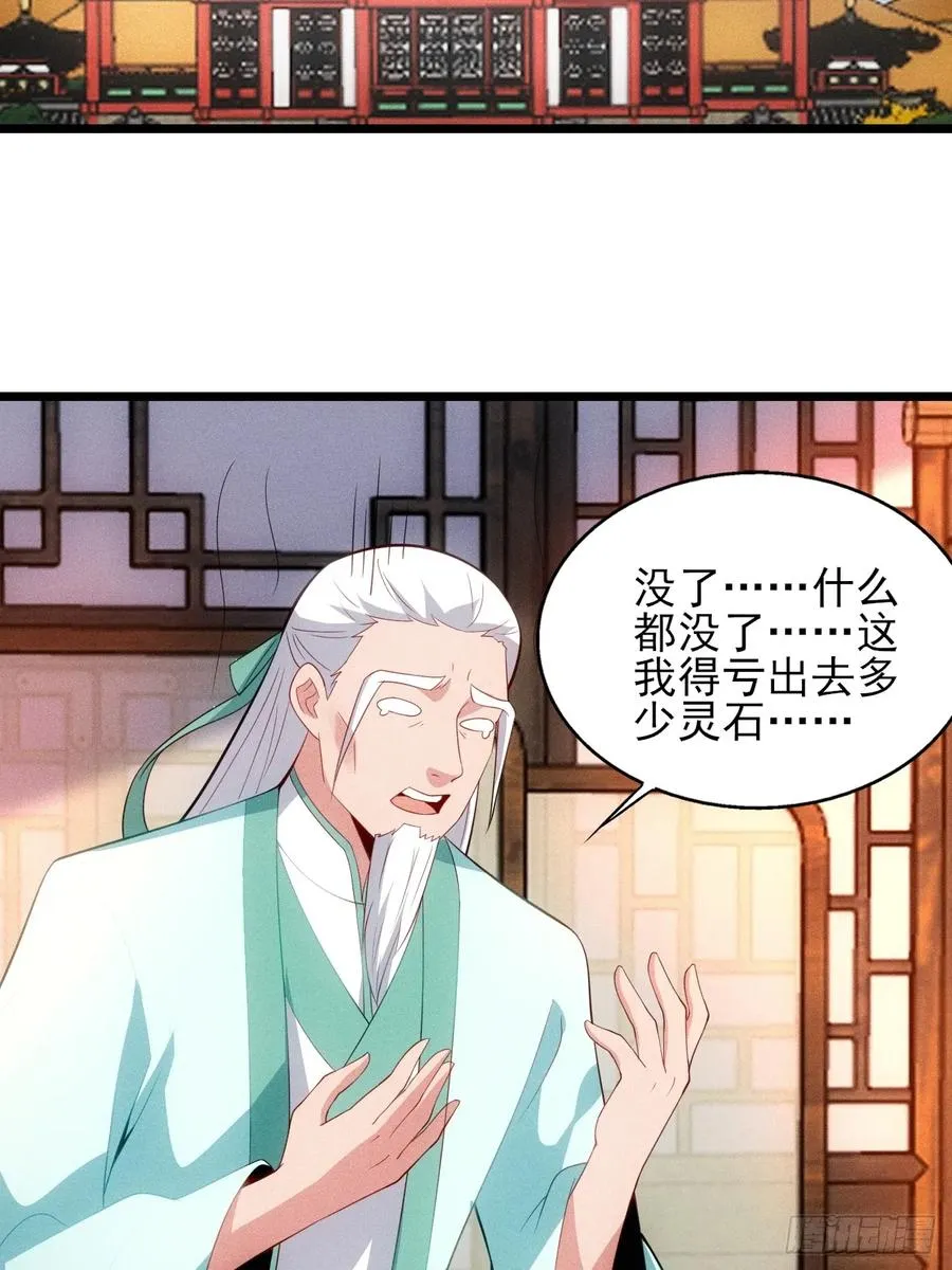 萧逸枫胜利25