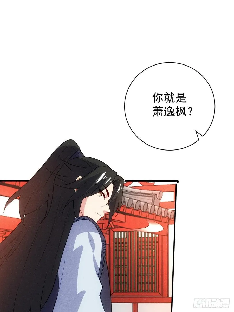 妙晴VS初墨22