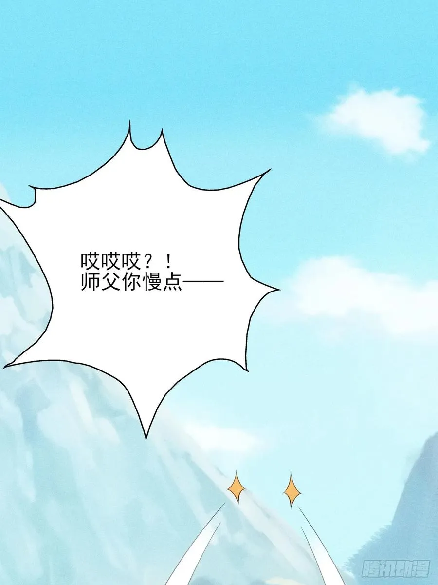 萧逸枫胜利50