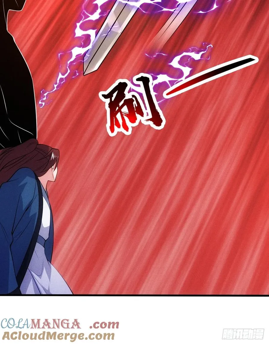 替天行道！！51