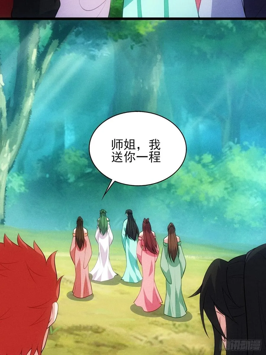 萧逸枫胜利38