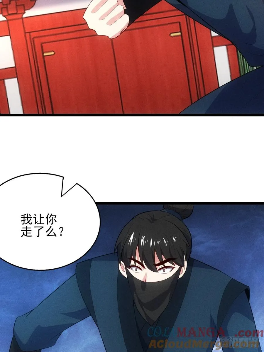 柳寒烟救人6