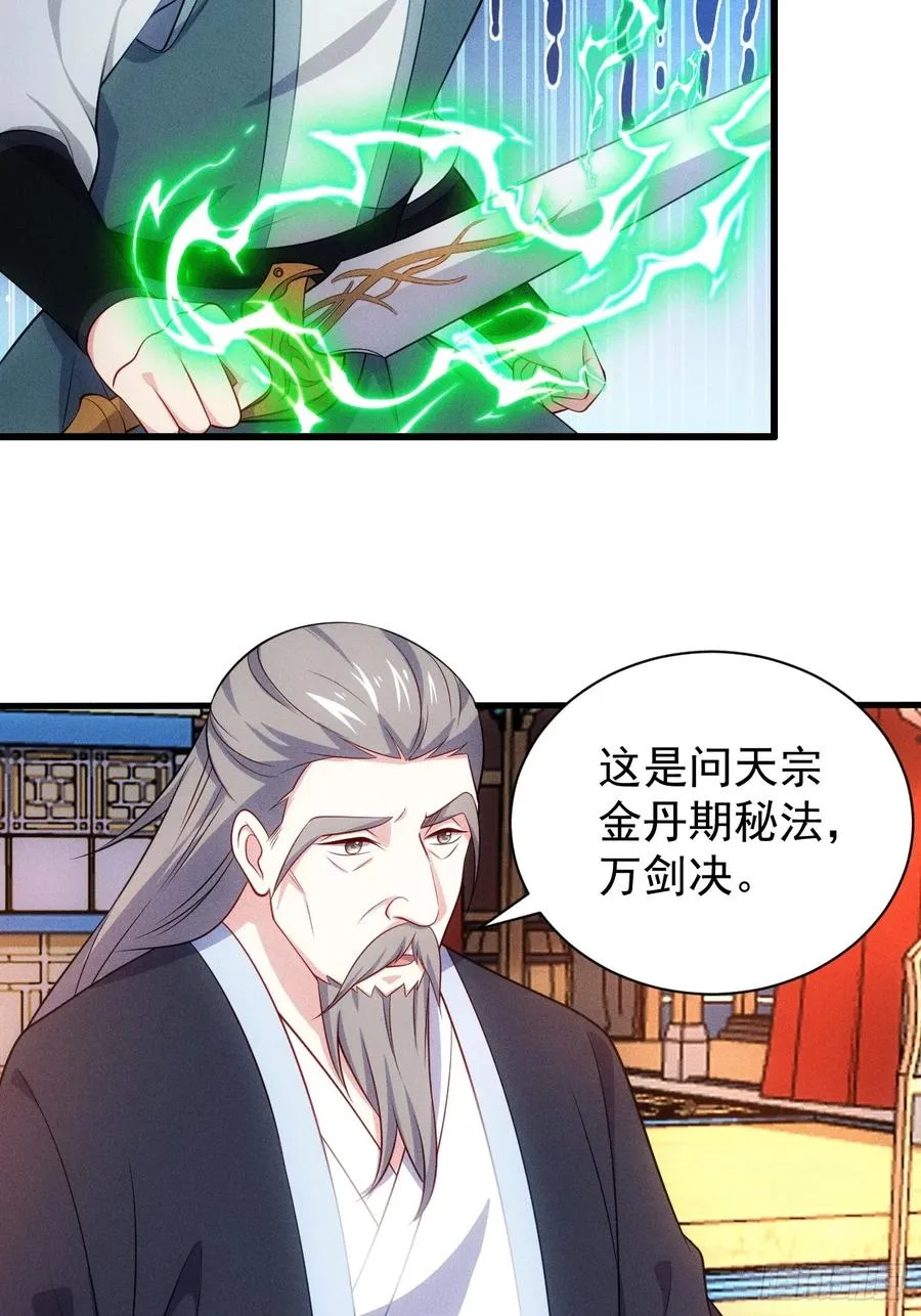 再度触发天赋13