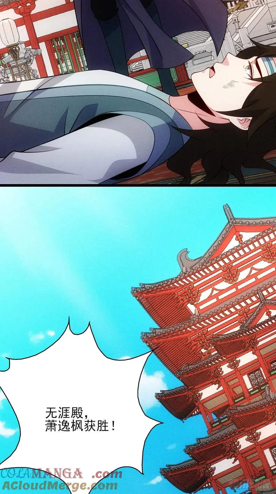 再度触发天赋51