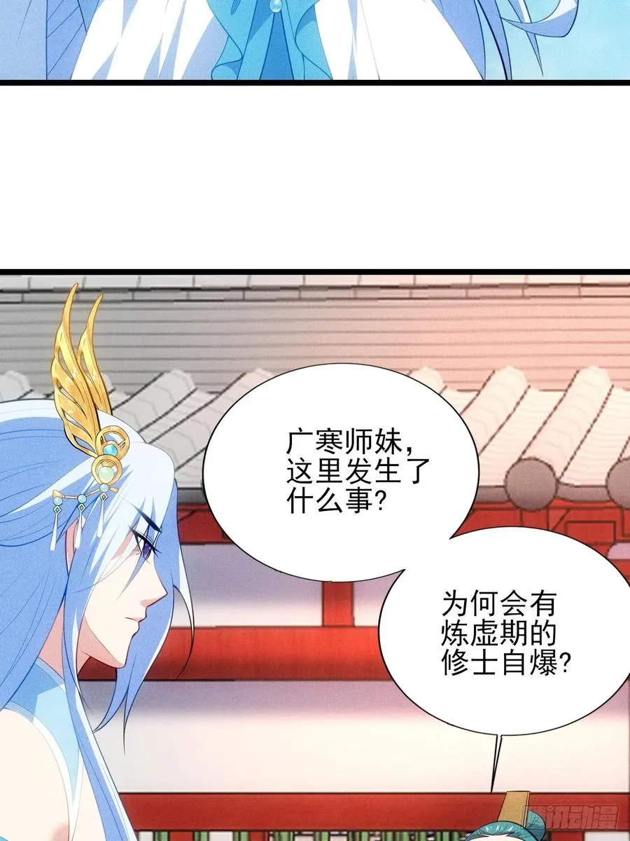 柳寒烟救人23