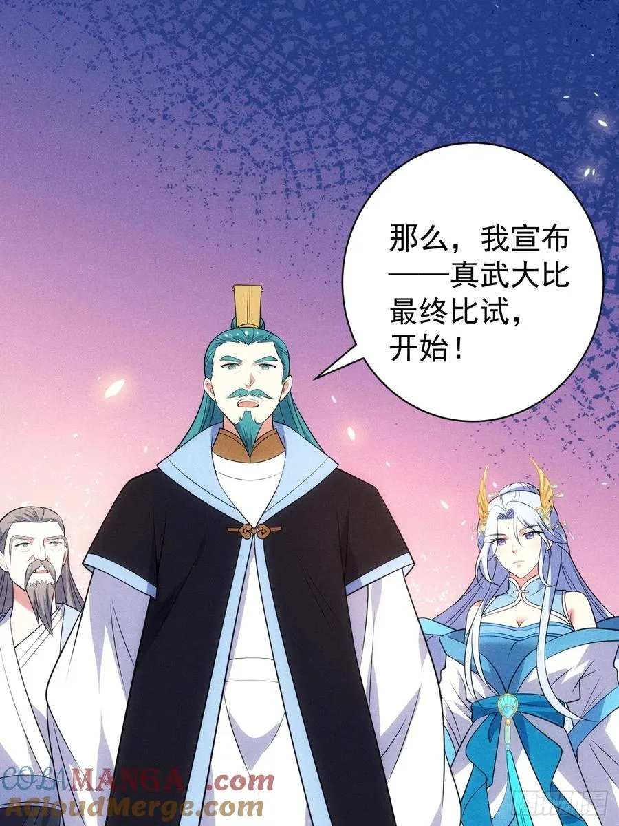 太极殿玄奕39