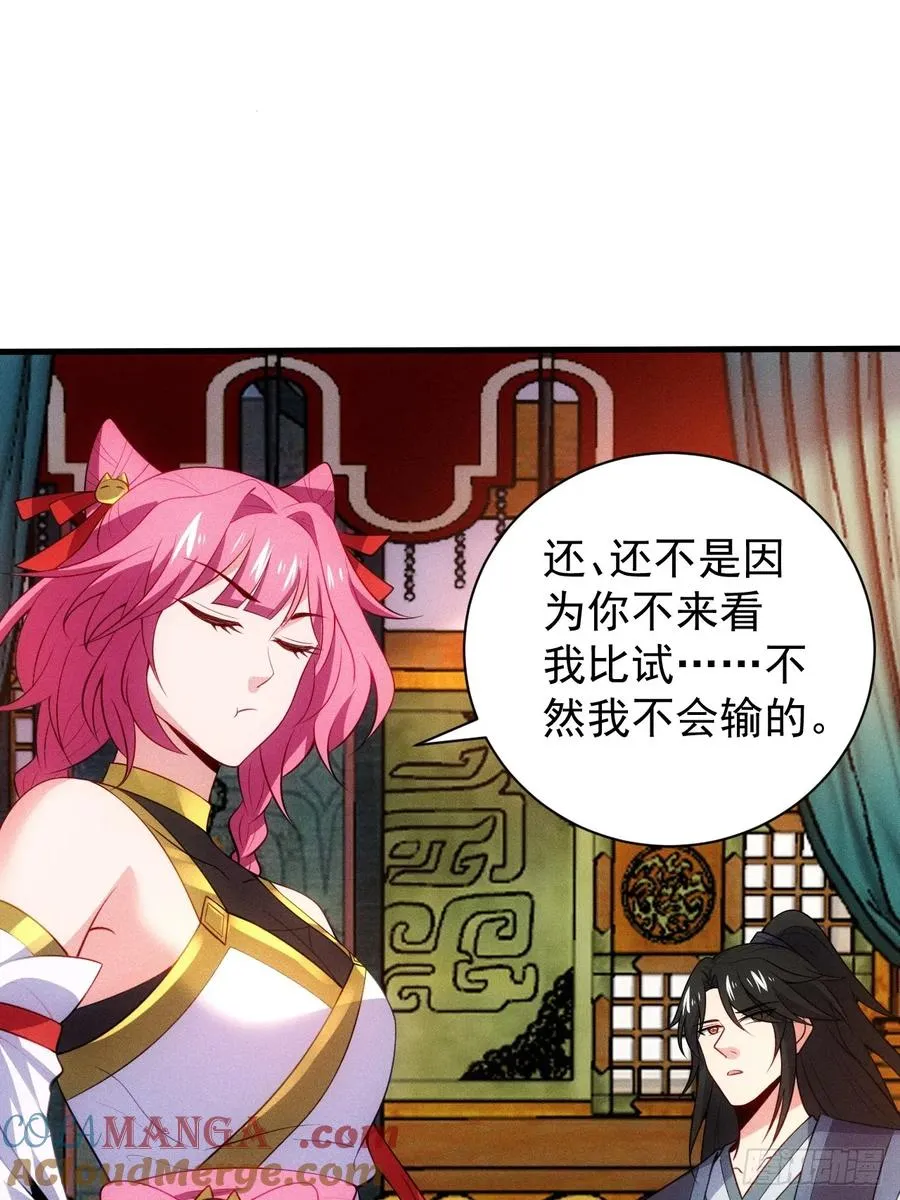 疑似修罗场！36