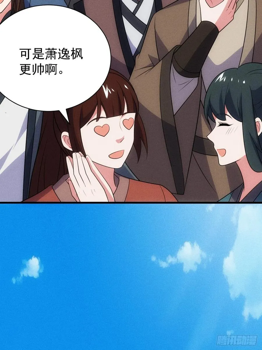 太极殿玄奕34