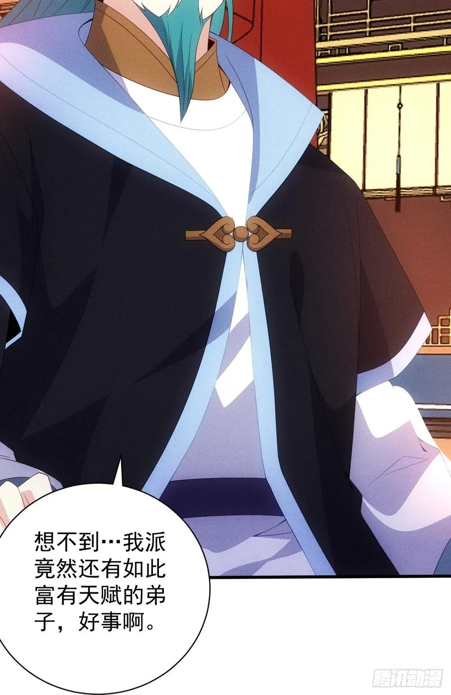 再度触发天赋29