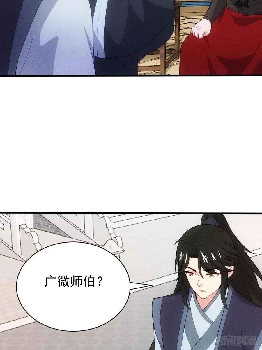 七劫斩天40