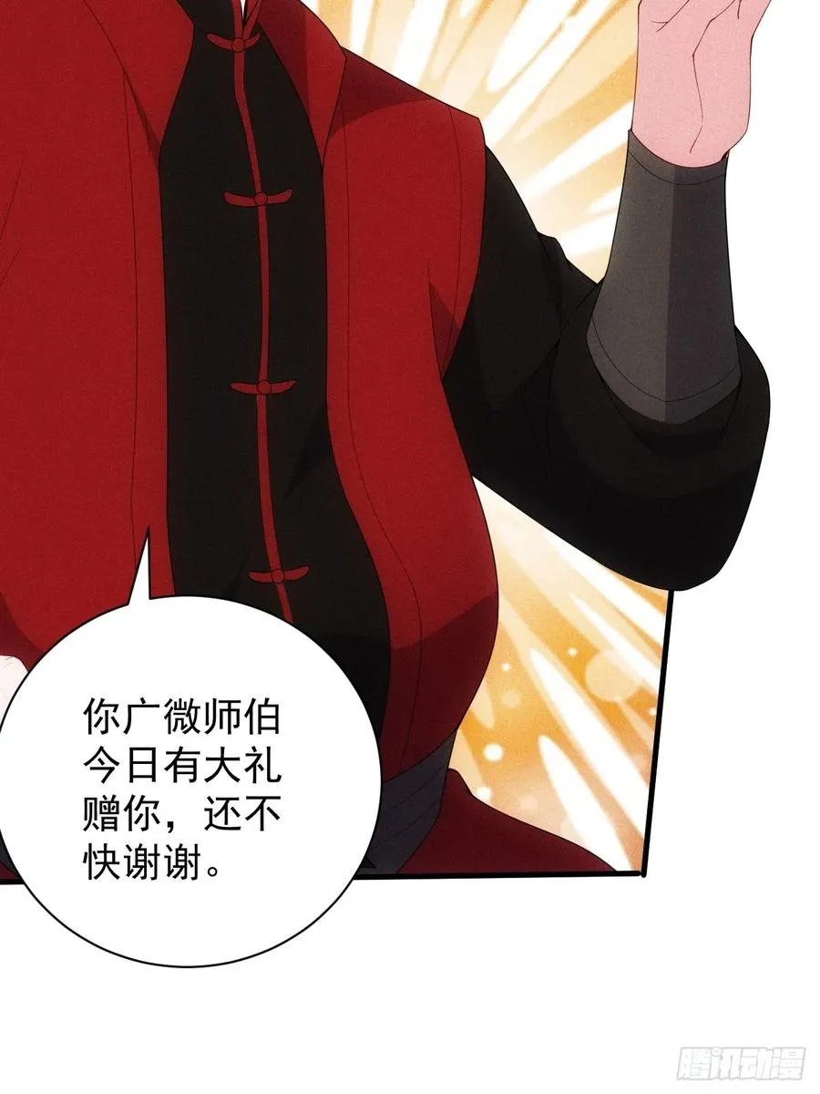 七劫斩天37