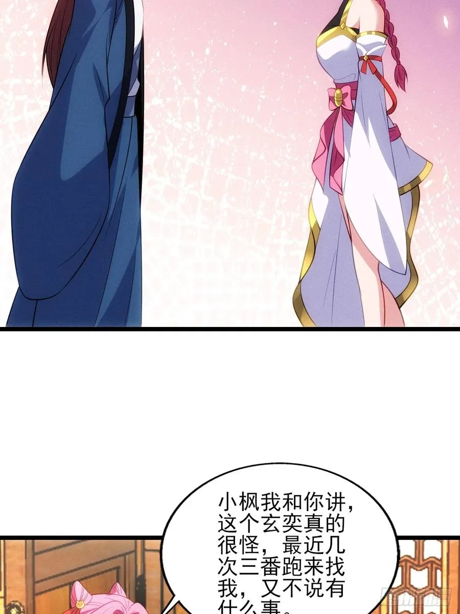 太极殿玄奕13