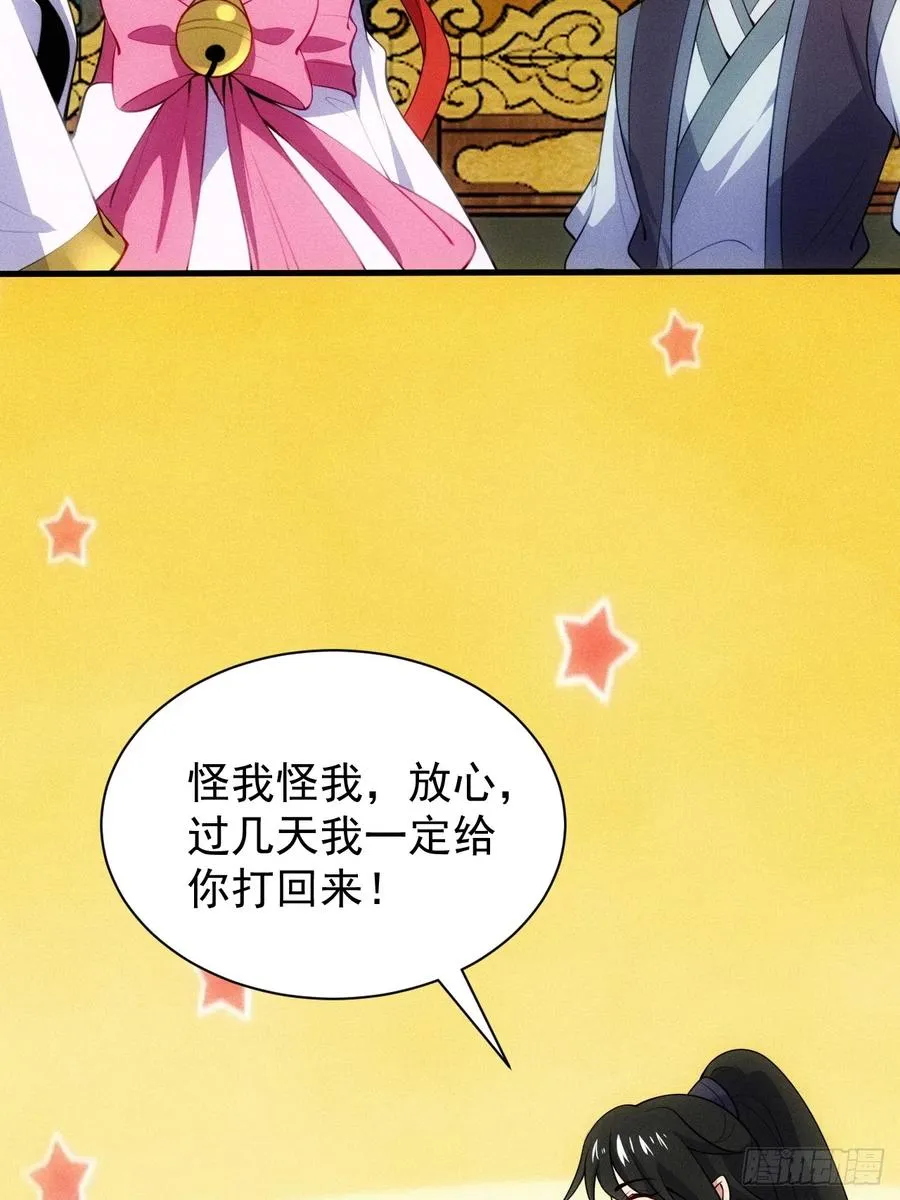 疑似修罗场！37