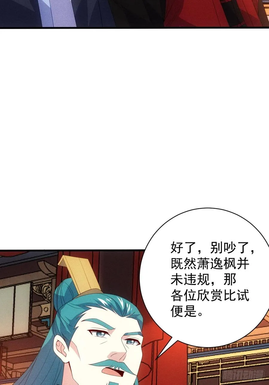 再度触发天赋28