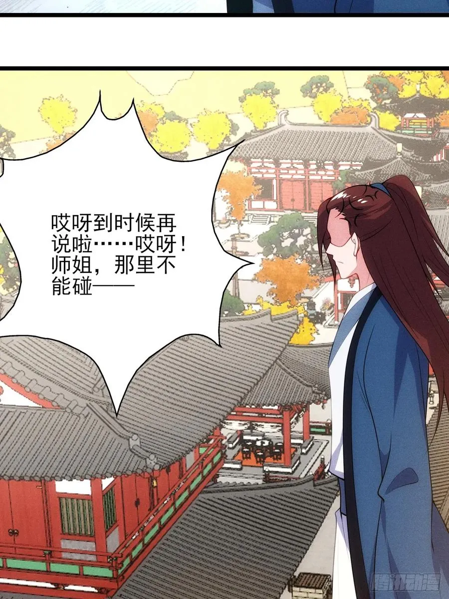 太极殿玄奕23