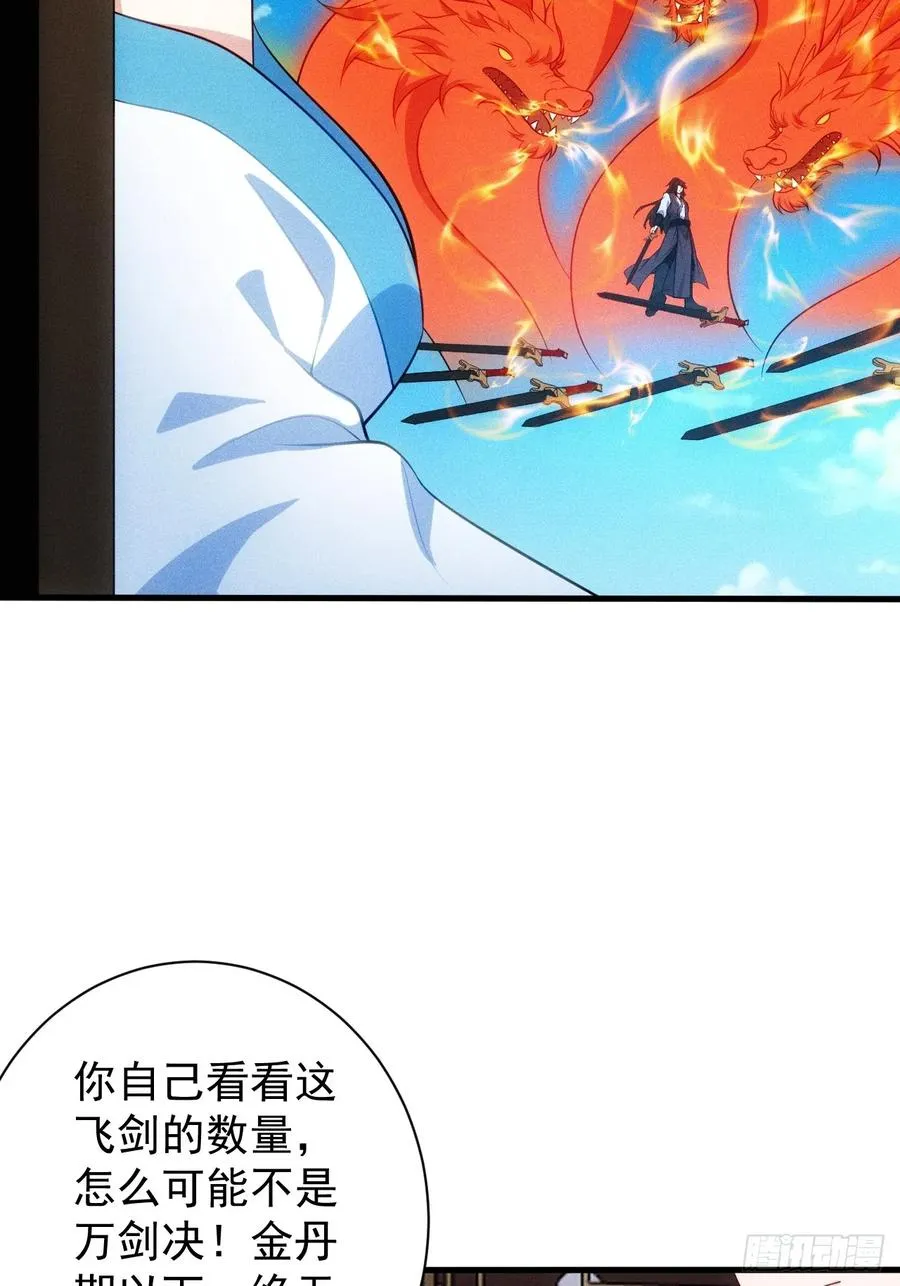 再度触发天赋19