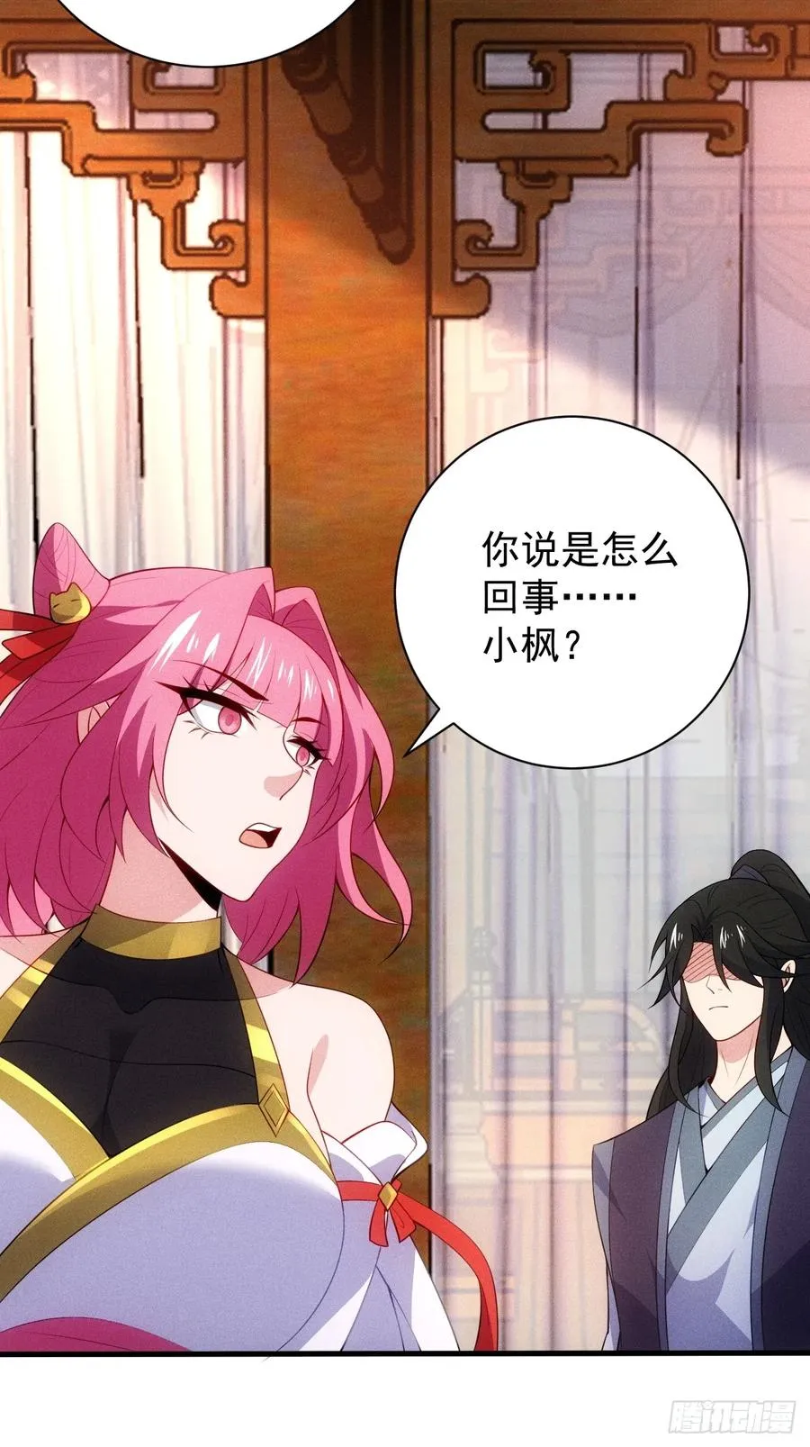 疑似修罗场！44