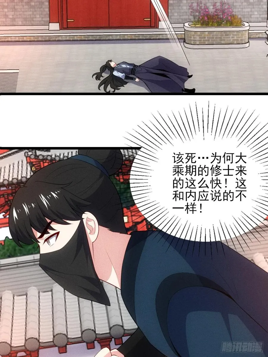 柳寒烟救人5
