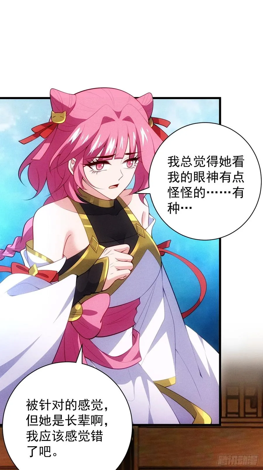 疑似修罗场！43