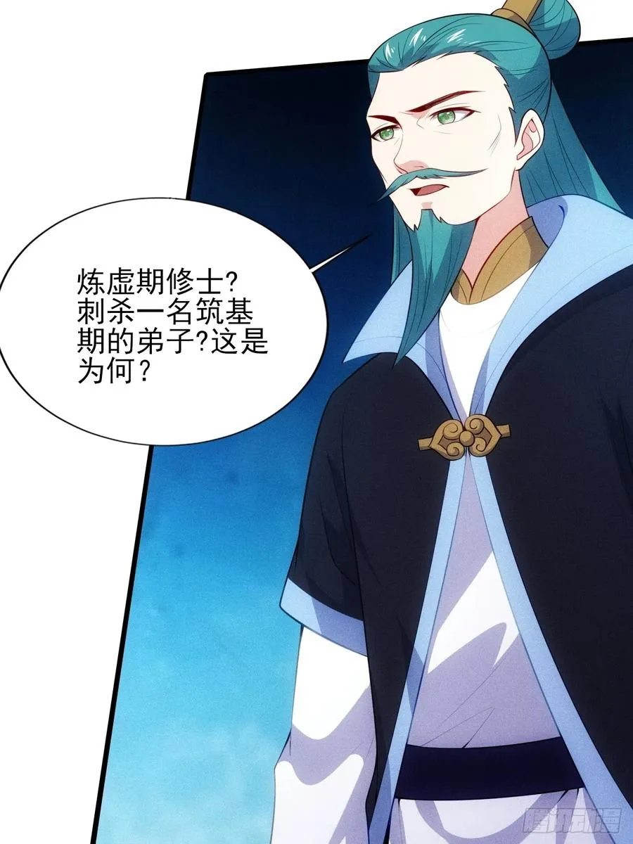 柳寒烟救人26