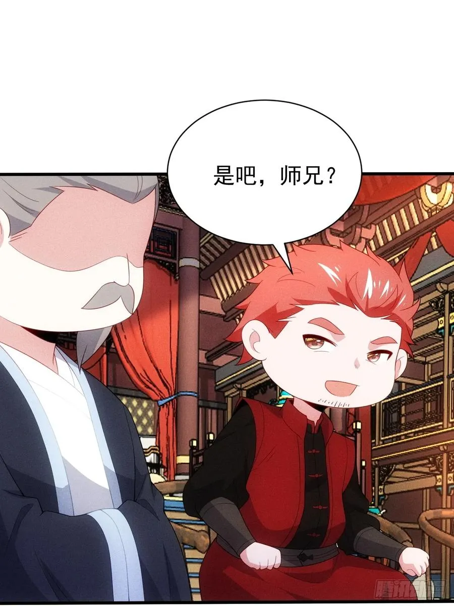 七劫斩天38