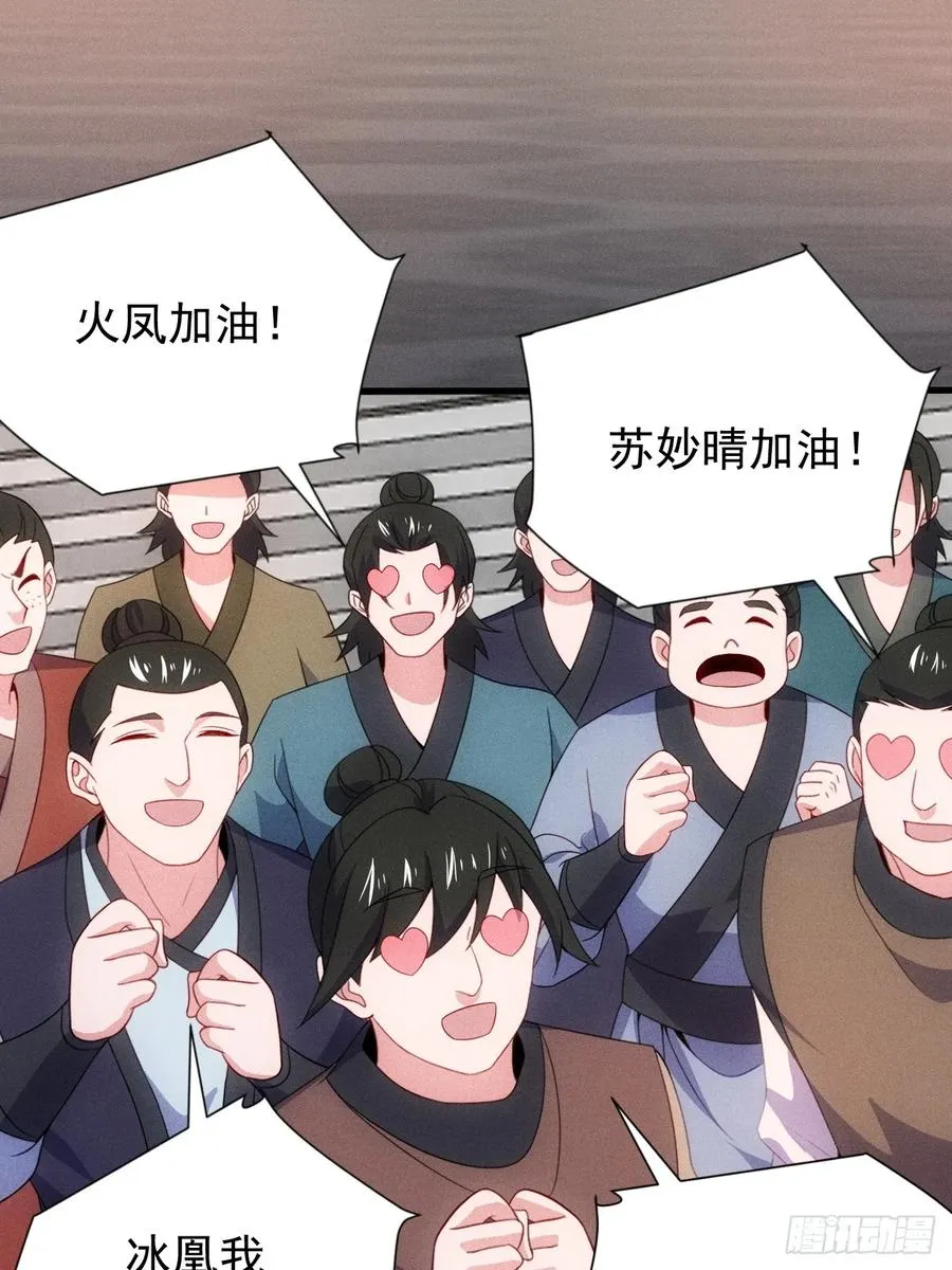 妙晴VS初墨37