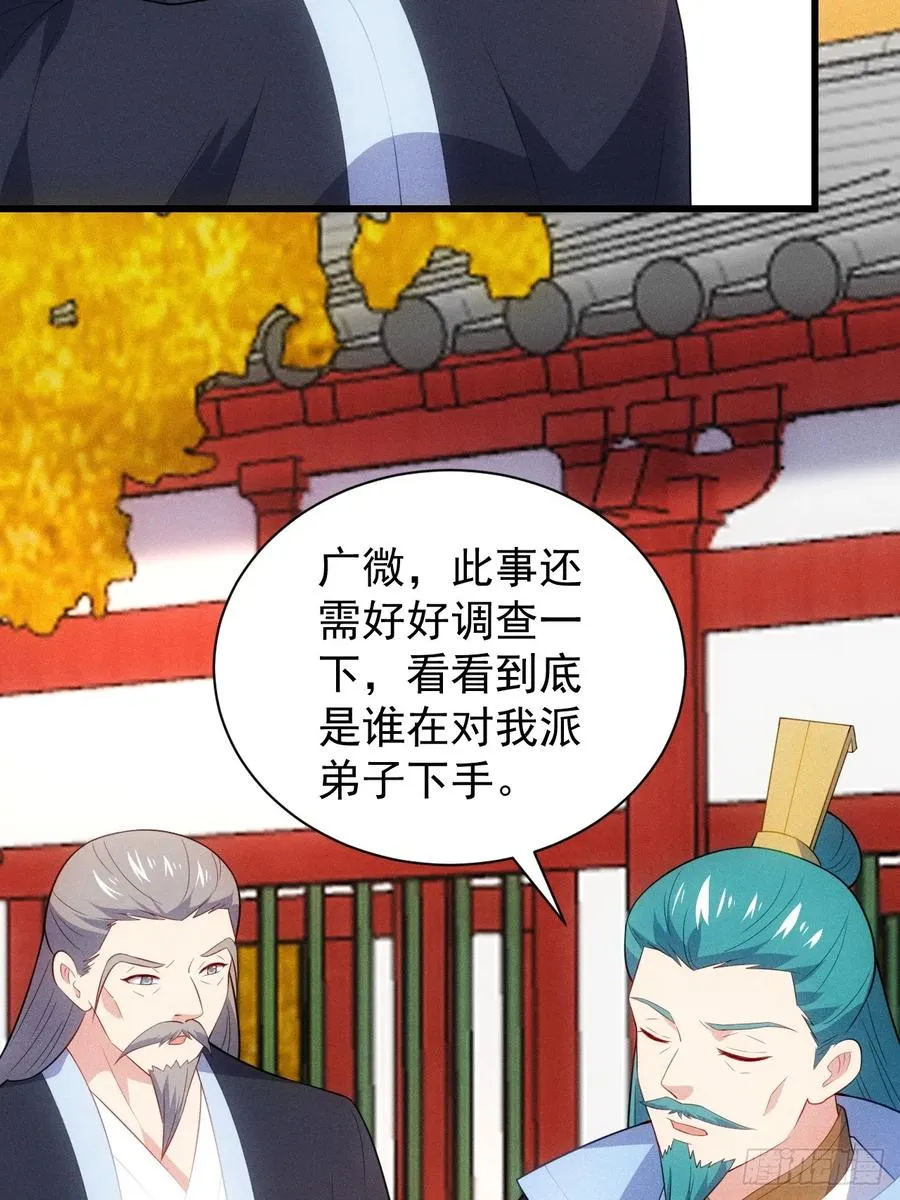 柳寒烟救人34