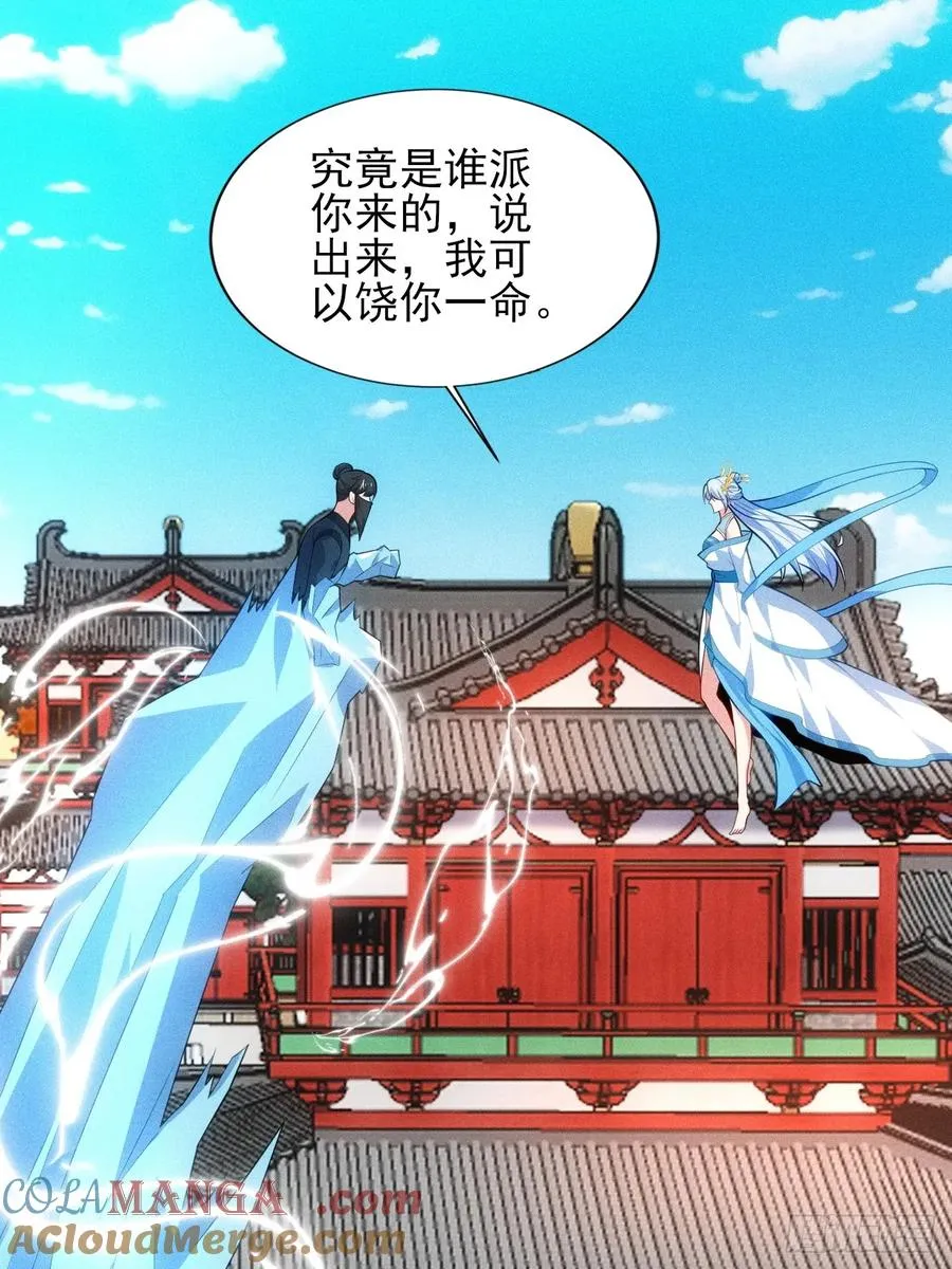 柳寒烟救人12