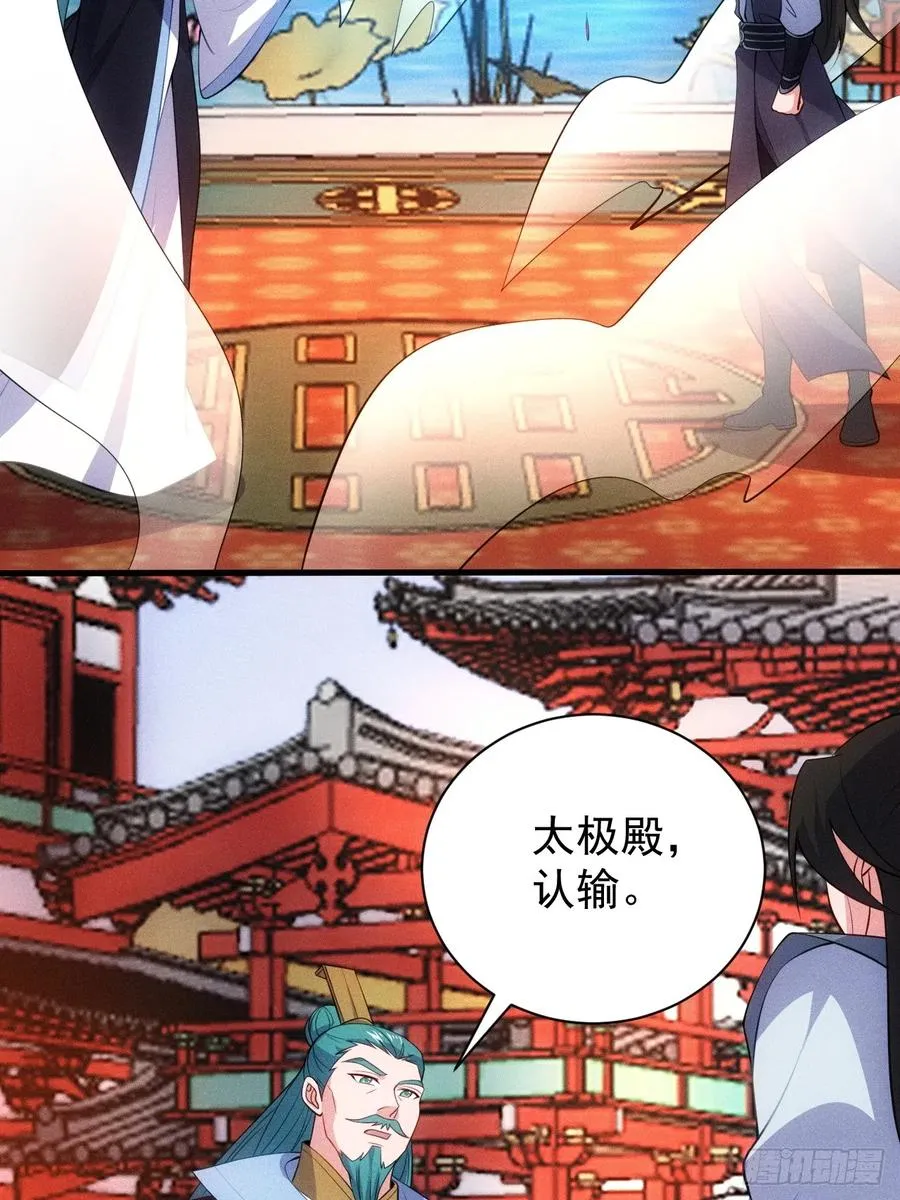 萧逸枫胜利10