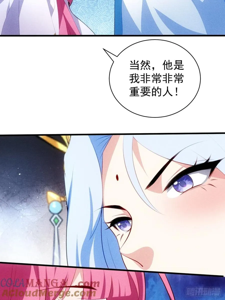 疑似修罗场！27