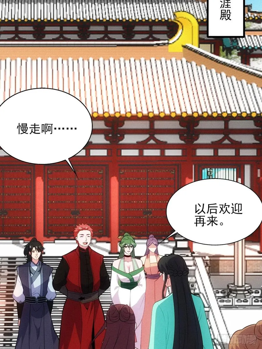 萧逸枫胜利29