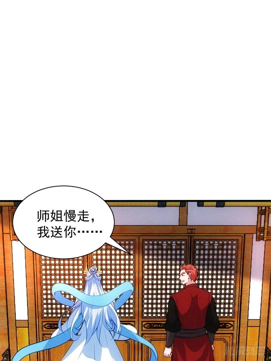 疑似修罗场！32
