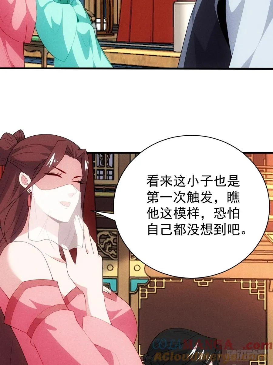 七劫斩天33