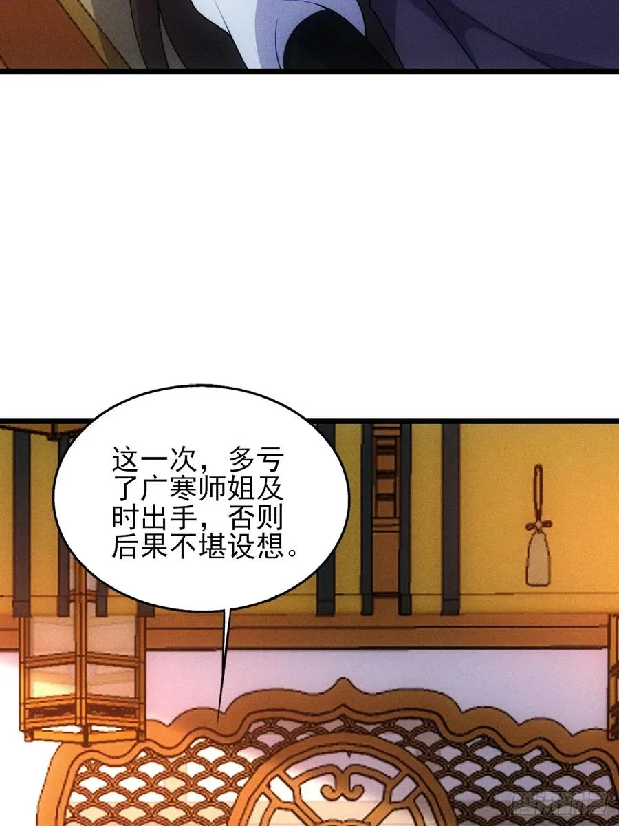 疑似修罗场！20