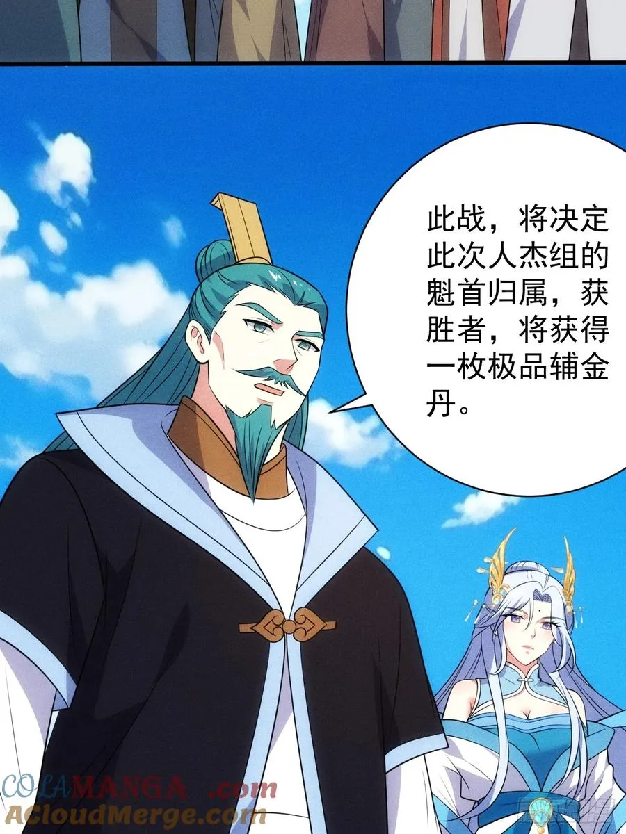 太极殿玄奕36