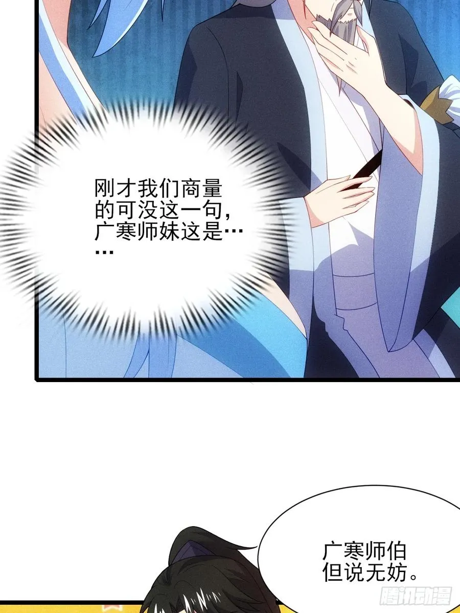 七劫斩天20