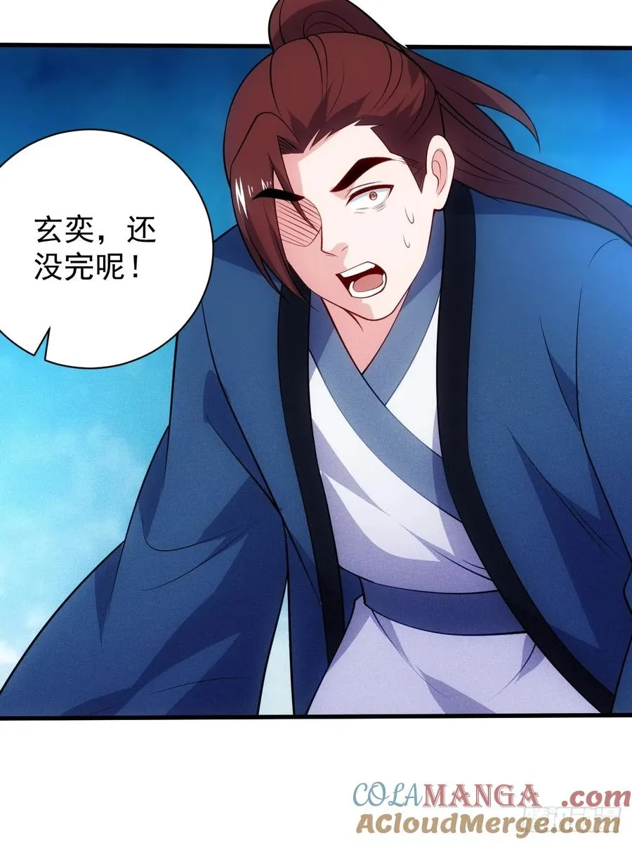 替天行道！！48