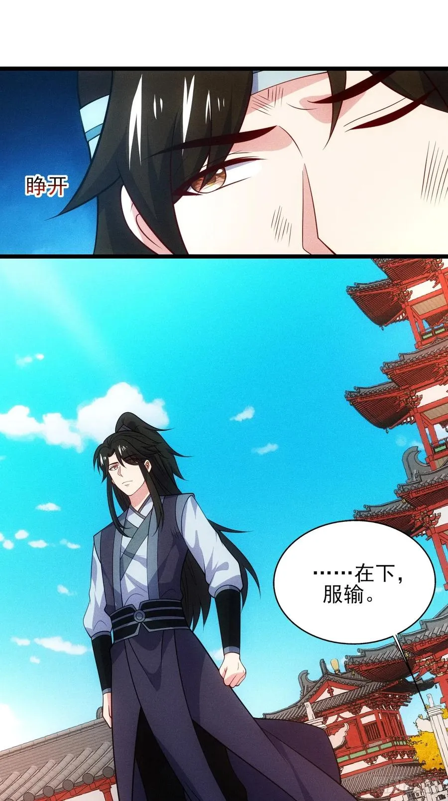 再度触发天赋50