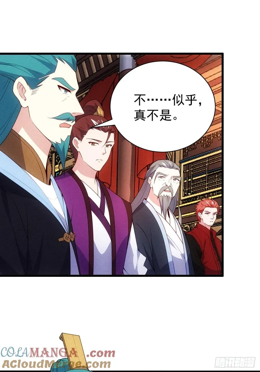 再度触发天赋21