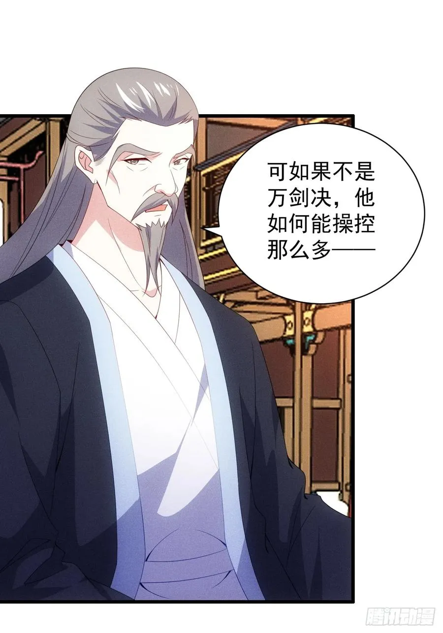 再度触发天赋26