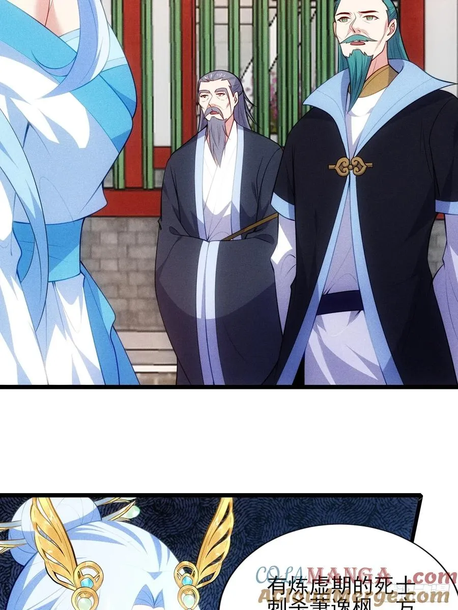 柳寒烟救人24