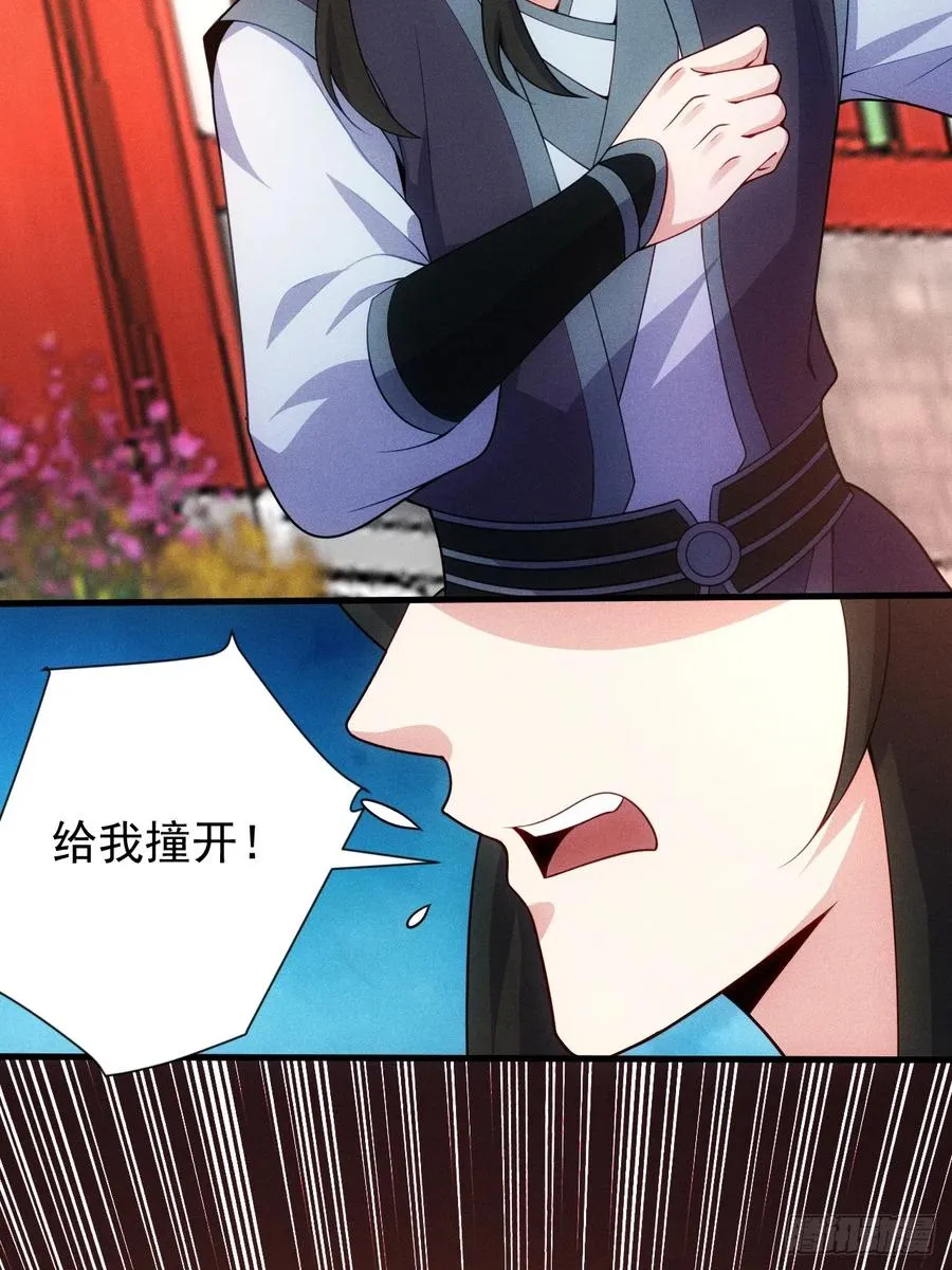 萧逸枫遇险37