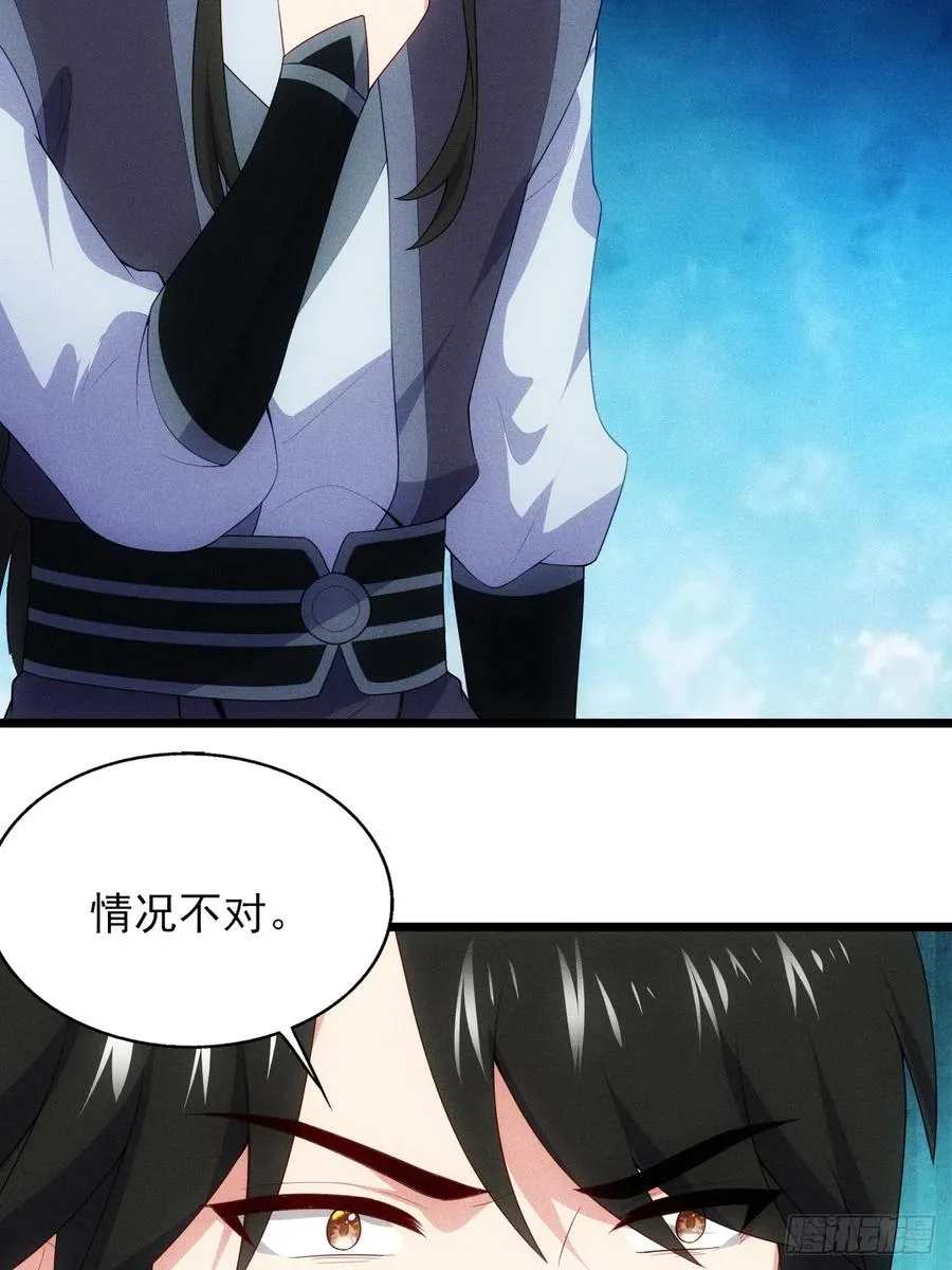 萧逸枫遇险4