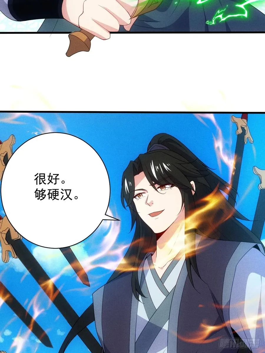 再度触发天赋35
