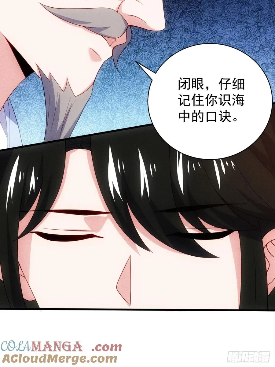 七劫斩天48
