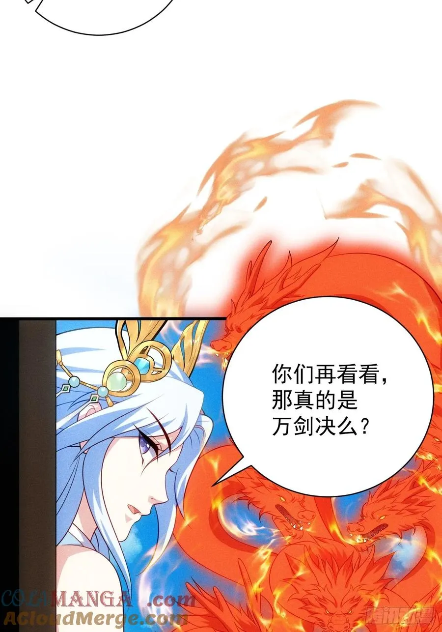 再度触发天赋18